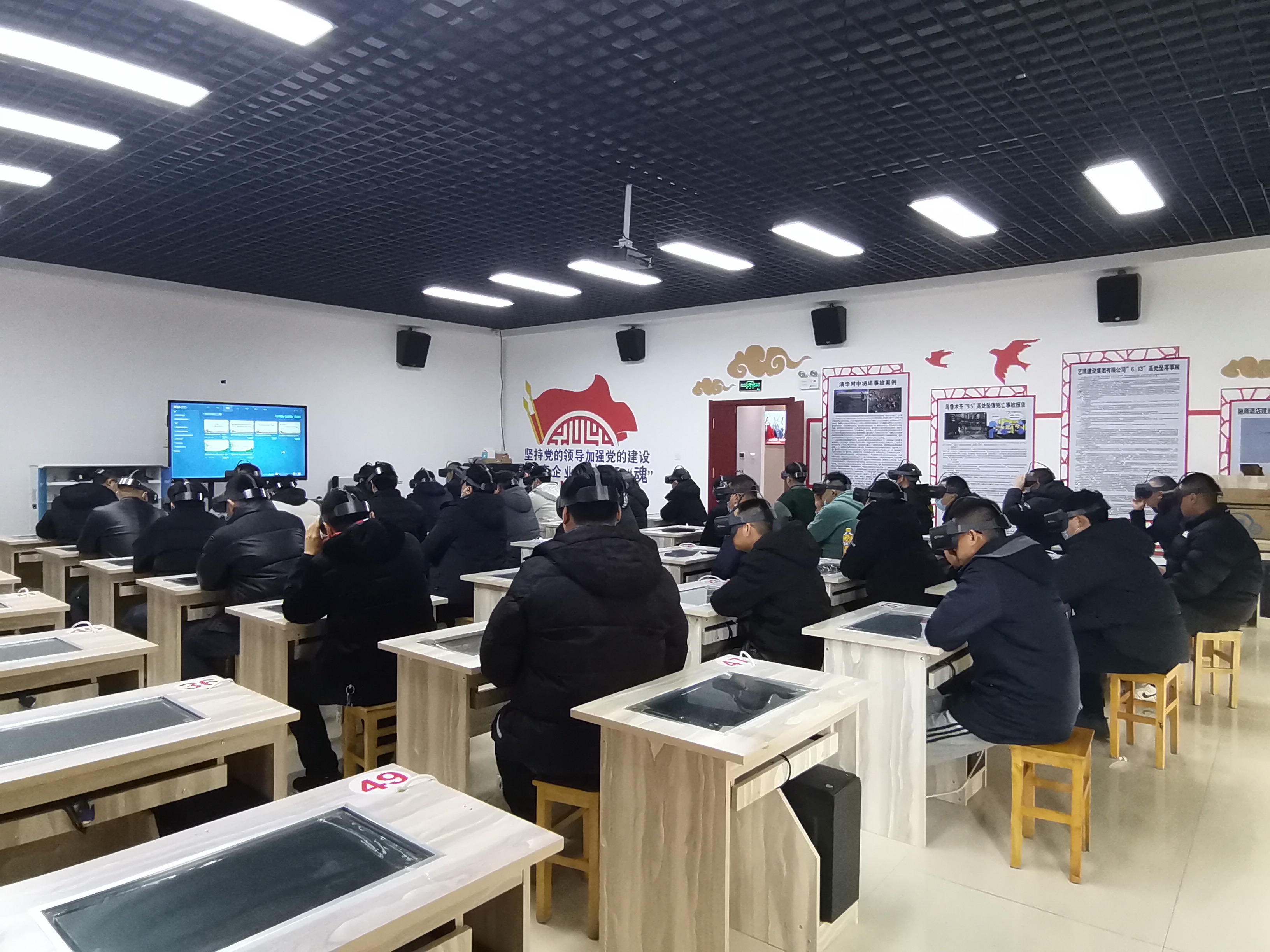 员工在VR实训体验馆参加培训 员工在VR实训体验馆参加培训