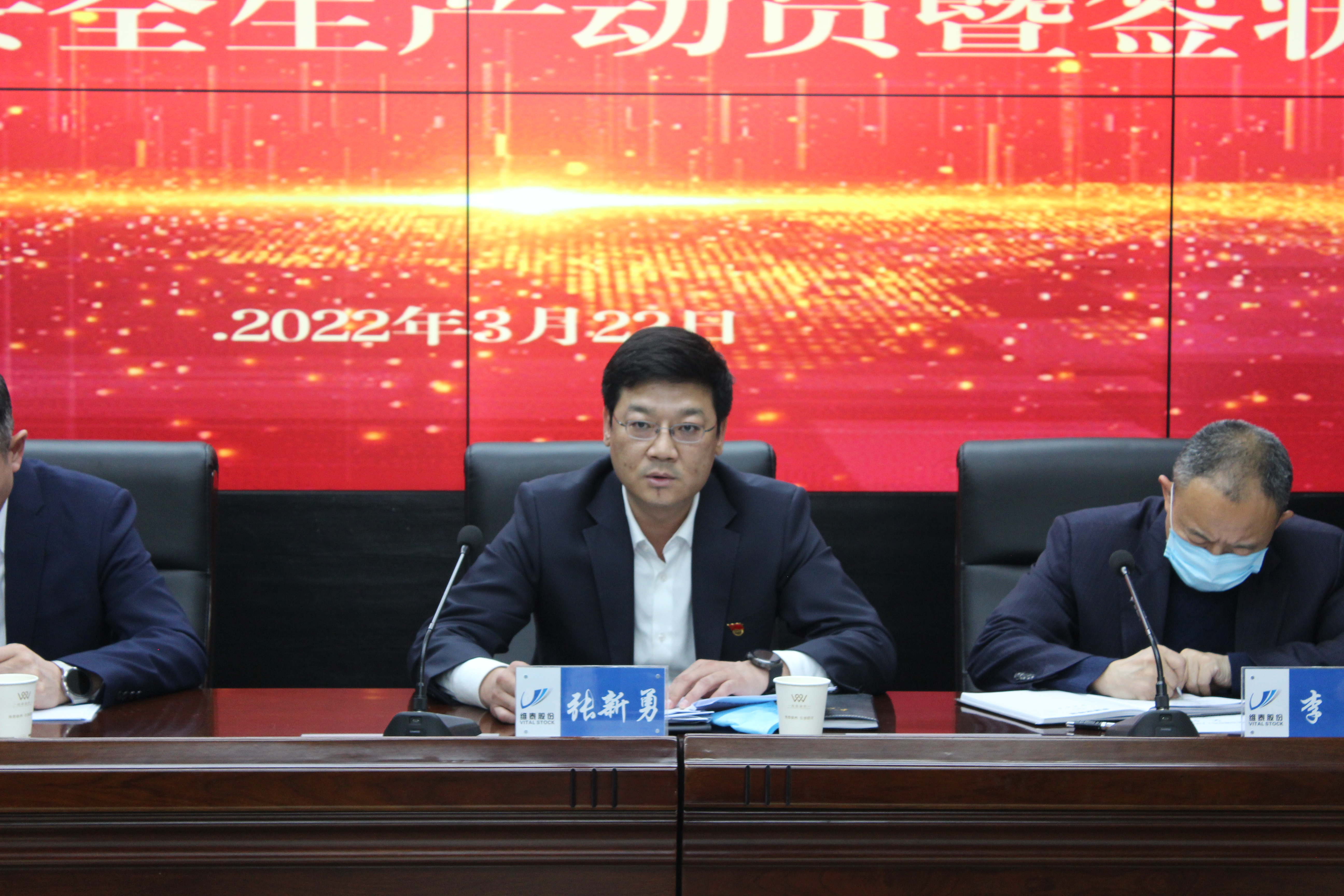 集团公司党委副书记、总经理张新勇对2022年安全生产工作进行安排部署 集团公司党委副书记、总经理张新勇对2022年安全生产工作进行安排部署