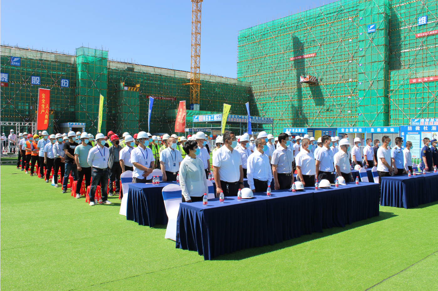 安全宣誓 安全宣誓